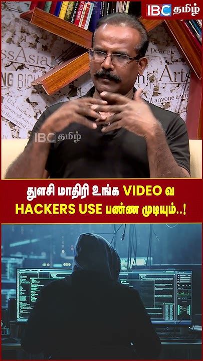 Kerala Thulasi மாதிரி உங்க Video .